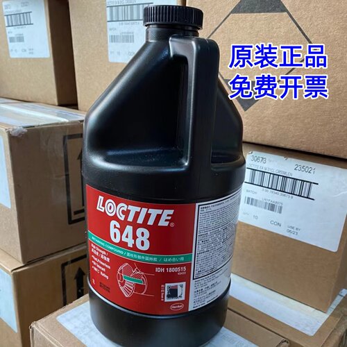 乐泰LOCTITE680648638胶水