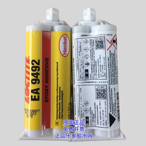 乐泰LOCTITEEA949250ml400ml