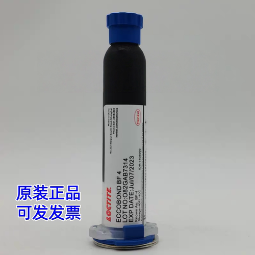 汉高乐泰胶粘剂 LOCTITE ECCOBOND BF-4黑胶 光纤密封芯片的粘接