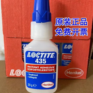 进口乐泰 LOCTITE 435胶水 增强型快干胶 扬声器医疗级无色无味