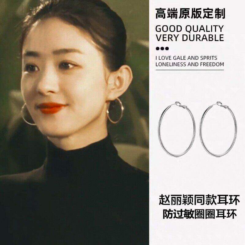 赵丽颖同款大耳圈女圈圈耳环新款高级感合金素圈银针耳饰显脸小