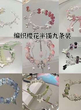 爆裂碎花蝴蝶手串新中式超仙蝴蝶手饰送闺蜜生日礼物