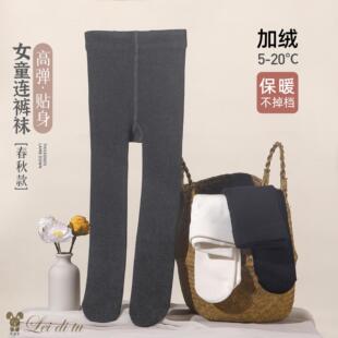 雷迪兔儿童裤袜2024年新款中大童打底裤袜秋冬款式加绒连脚裤袜