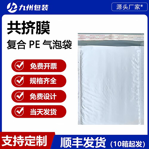 灰色PE共挤膜气泡袋防水防震