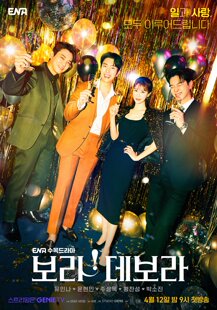 盒装定制/设计 宝拉！黛宝拉 刘寅娜 尹贤旻 朱相昱 DVD 盘面图案
