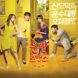 盒装定制/设计 好运罗曼史 黄正音 柳俊烈 李洙赫   DVD 盘面图案