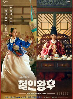 盒装定制/设计 哲仁王后 申惠善 金正贤   DVD 盘面图案