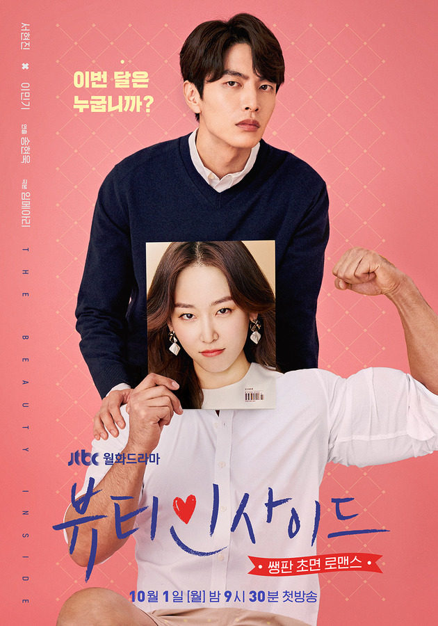 盒装定制/设计  内在美 徐贤真/李民基  DVD 盘面图案