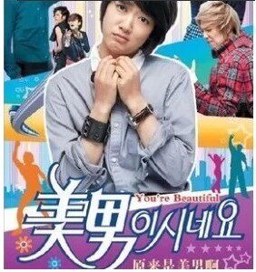 盒装定制/设计 原来是美男啊 张根硕/朴信惠   DVD 盘面图案