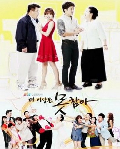 盒装定制/设计  再也无法忍受 李英恩/金镇佑   DVD 盘面图案