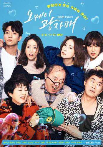 盒装定制/设计 OK光姐妹 洪恩熙 / 全慧彬  DVD 盘面图案