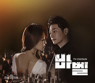 Babel 巴别塔 DVD 定制 盘面图案 金志勋 设计 朴施厚 盒装 通天塔