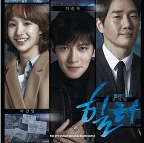 盒装定制/设计  Healer 治愈 池昌旭 朴敏英 DVD 盘面图案