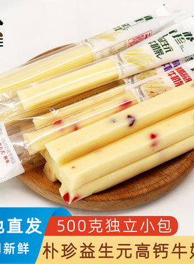 朴珍牛奶棒内蒙特产高钙牛奶条