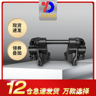 53361065 搅拌泵车汽配件五十铃平衡轴支架座千秋架钢板座总成1