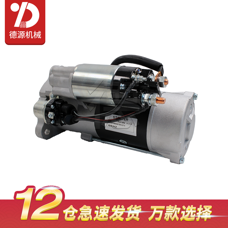 新款奔驰泵车重卡4143/OM470起动机马达11齿A0071514401