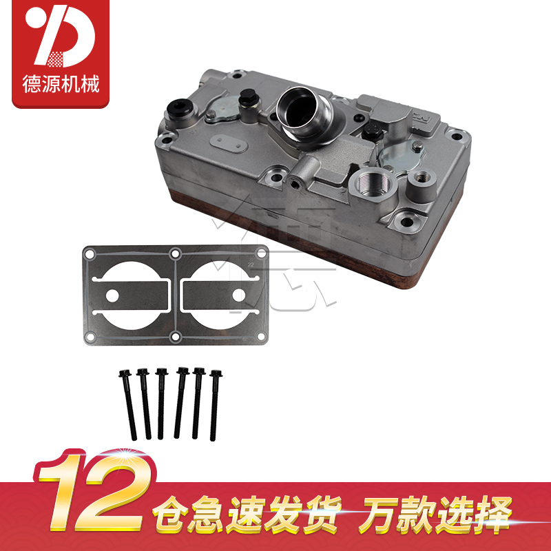 新款奔驰泵车重卡4143/OM470打气泵空压机缸盖总成A0021304715