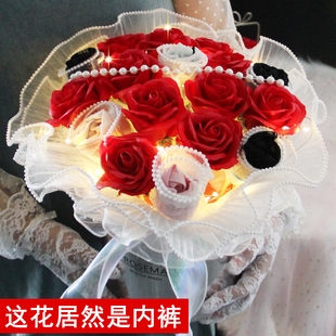 生日礼物女生惊喜实用高级感内裤花束新年214情人节送老婆女朋友