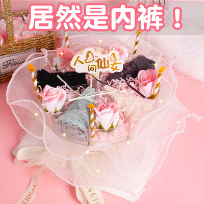 内裤花束礼盒女生礼物排行榜