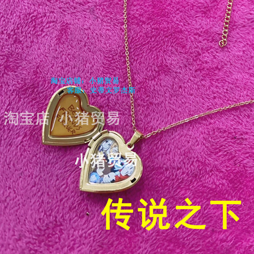 订做传说之下心形金色项链吊坠