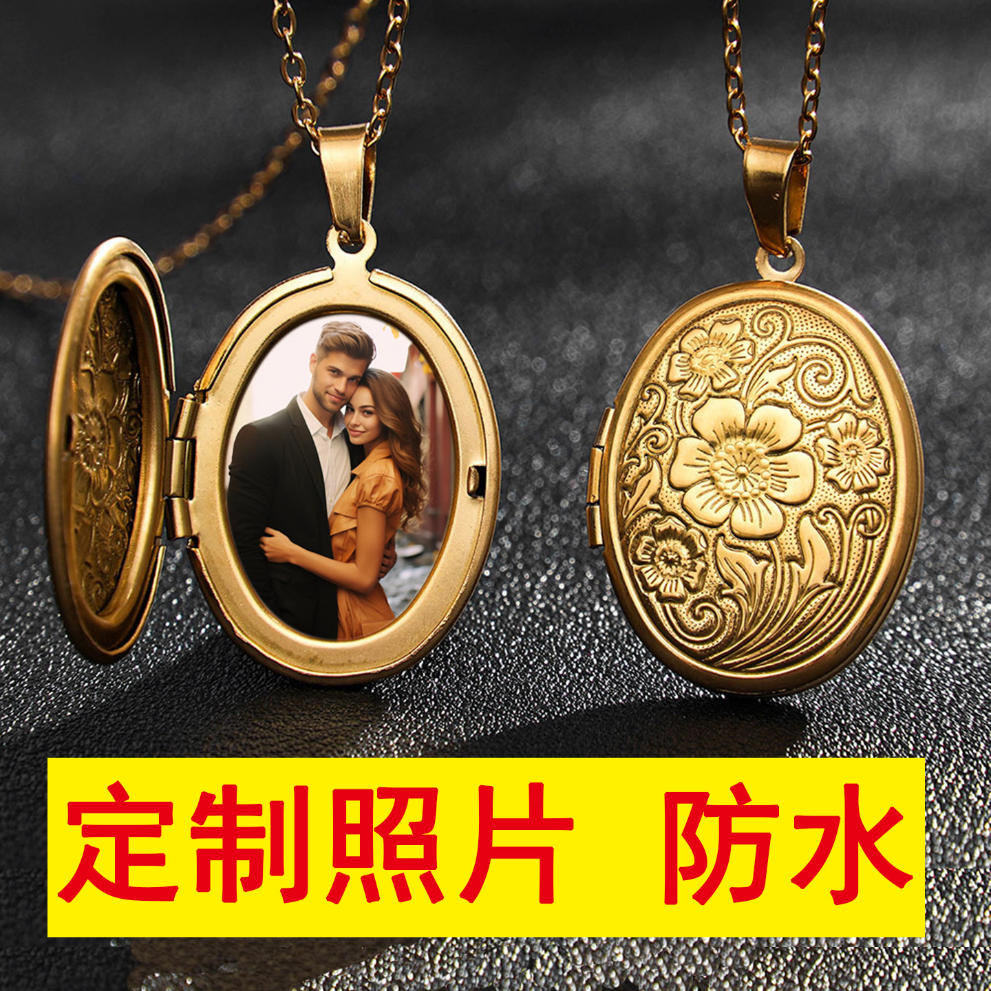 定制椭圆形宫廷风可放照片的项链相片盒子翻盖吊坠金挂饰相册挂件