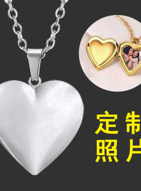 桃心放宠物照片刻字翻盖盒子挂件