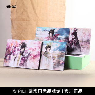 【霹雳布袋戏官方】珠辉玉映立画Ⅳ-红尘雪/翠萝寒/夏承凛/玉离经