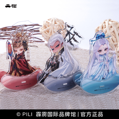 亚克力摇摇乐摆件霹雳布袋戏