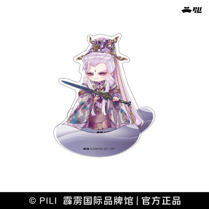 【霹雳布袋戏官方】26年摇摇乐立牌现货-太玄封羲/疏楼龙宿