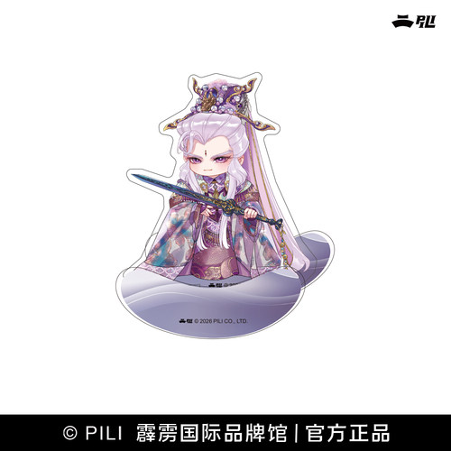 【霹雳布袋戏官方】26年摇摇乐立牌现货-太玄封羲/疏楼龙宿
