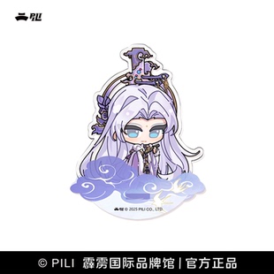 【霹雳布袋戏官方】霹雳兵涛悠游江湖摇摇乐第二弹-现货