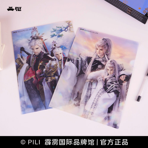 霹雳布袋戏歆光岳华收纳夹