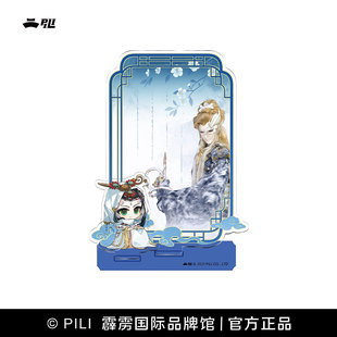 【霹雳布袋戏官方】云中锦书亚克力留言板-现货