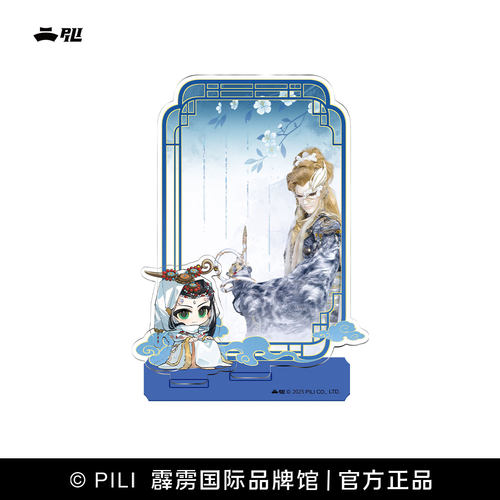 【霹雳布袋戏官方】云中锦书亚克力留言板-现货