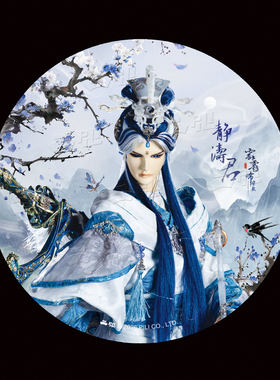 【霹雳布袋戏】 征集定制-超大徽章-静涛君（魔封版）-专用链接