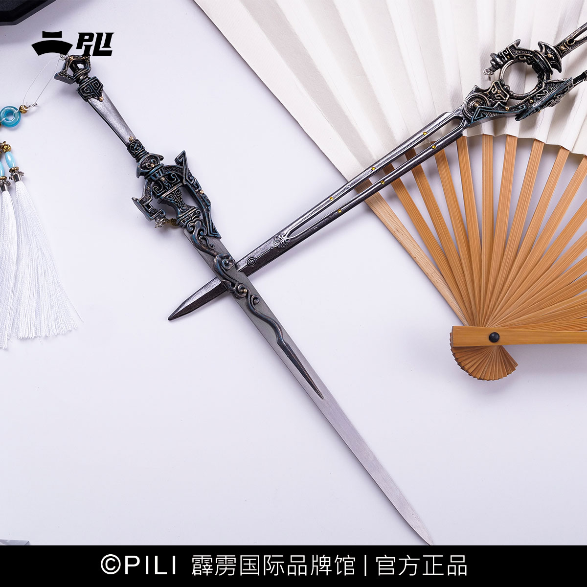 BJD娃类武器定制模型【天意剑】