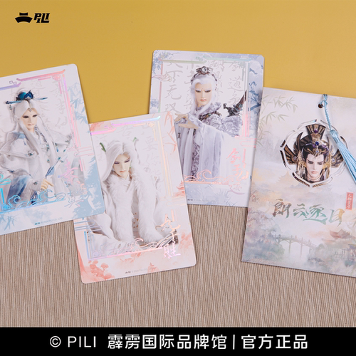 【霹雳布袋戏官方】朗云逐日人物贺卡3入装（二） 不含底座-现货