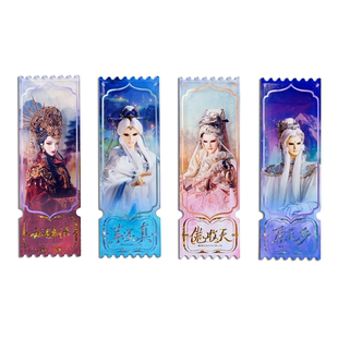 【霹雳布袋戏官方】镂玉裁冰流沙票根III 7月-现货