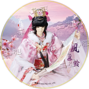 【霹雳布袋戏官方】24年客制超大徽章星幻膜【遗珠】第二弹-现货