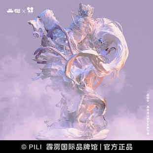 【霹雳布袋戏官方】江湖惊鸿1/6半身雕手办-预售