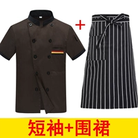 Кофейный топ с тремя баром + черно-белый полосатый фартук