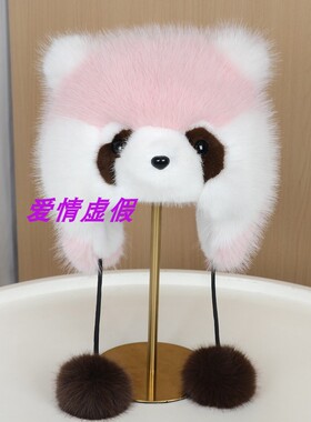 可爱卡通熊猫毛绒帽冬季保暖