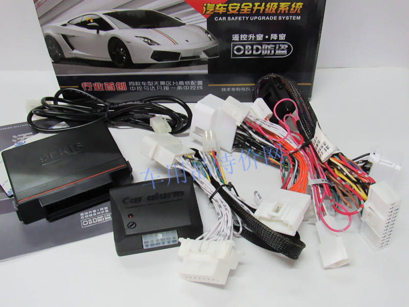 德克士添安 卡罗拉/rav4/凯美瑞/雷凌obd升级防盗带升降窗关窗器