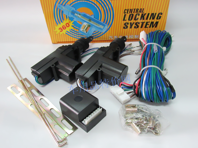 大司令汽车中央门锁两门中控马达