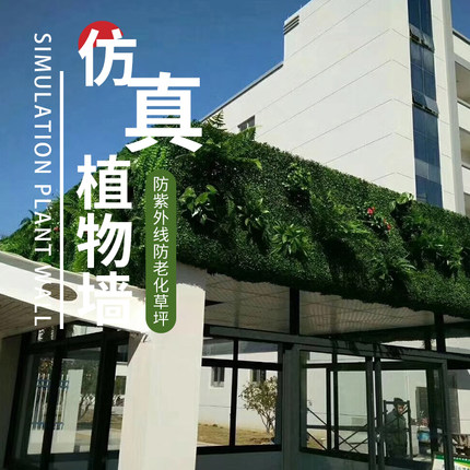 仿真植物墙挂壁千叶幽兰绿植墙假草坪阳台绿化装饰背景墙门头造景