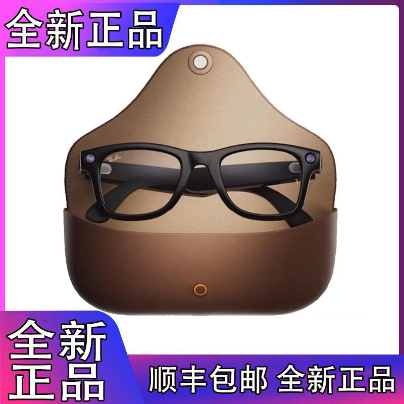 全新正品Meta2代Ai智能眼镜