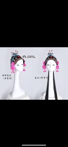 花旦头套京剧戏曲古装舞蹈舞台表演道具花旦丫鬟头套头饰配饰