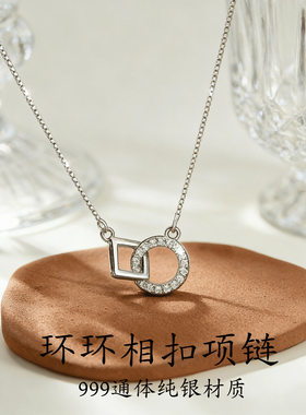 S999足银项链满钻方圆几何吊坠高级感简约纯银项链送女士礼物