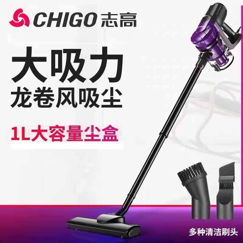 志高手持吸尘器家用小型有线大功