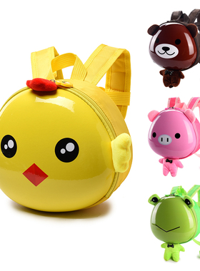 韩版儿童幼儿园书包男童女孩兔子双肩包宝宝防走失小背包3超萌2岁